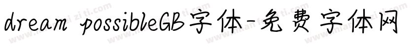 dream possibleGB字体字体转换
